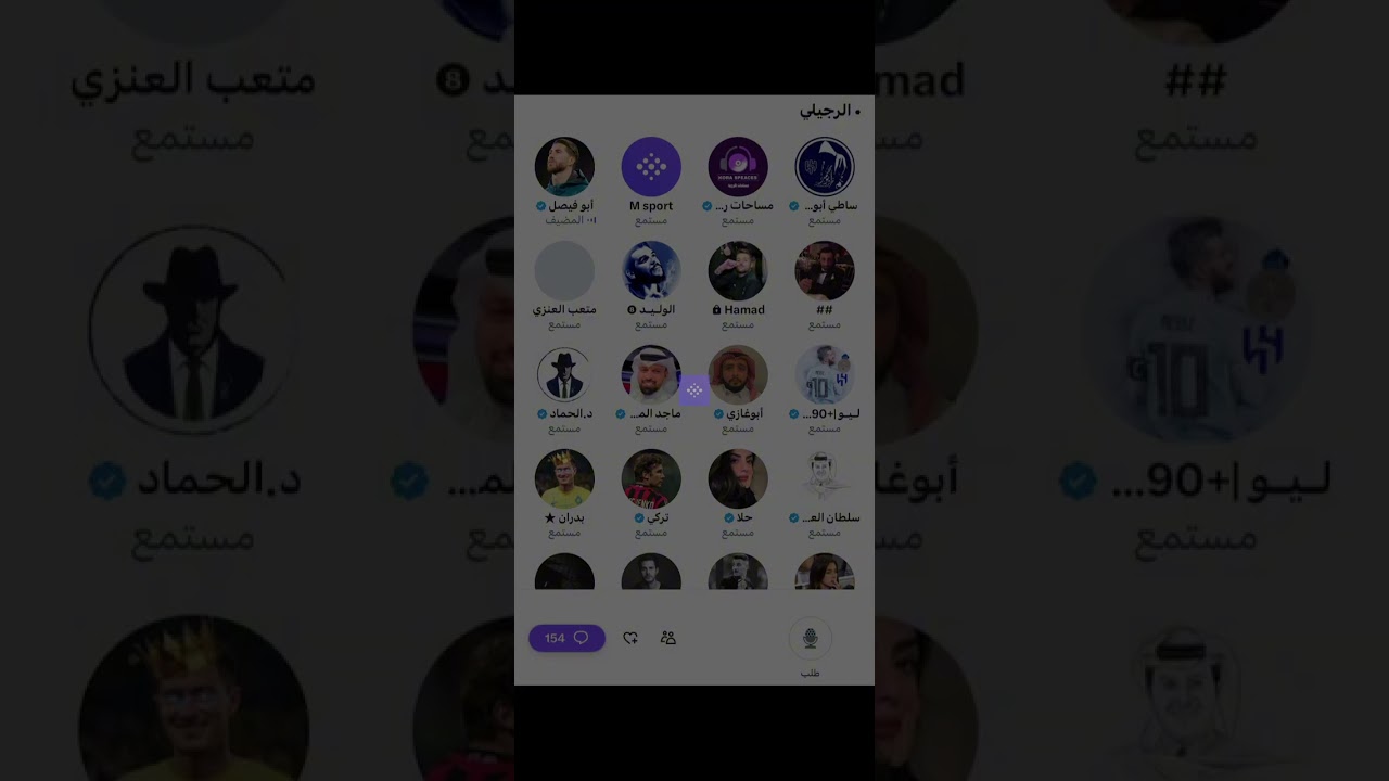 ‏مساحة ابو فيصل :رد على انتقاد مشاري الشمري ￼