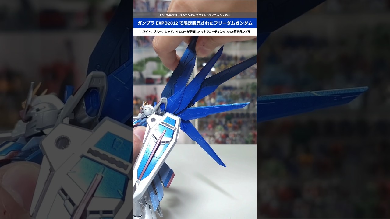 ガンプラ】RGフリーダムの限定モデル！全身が艶消しメッキに！RG 1/144