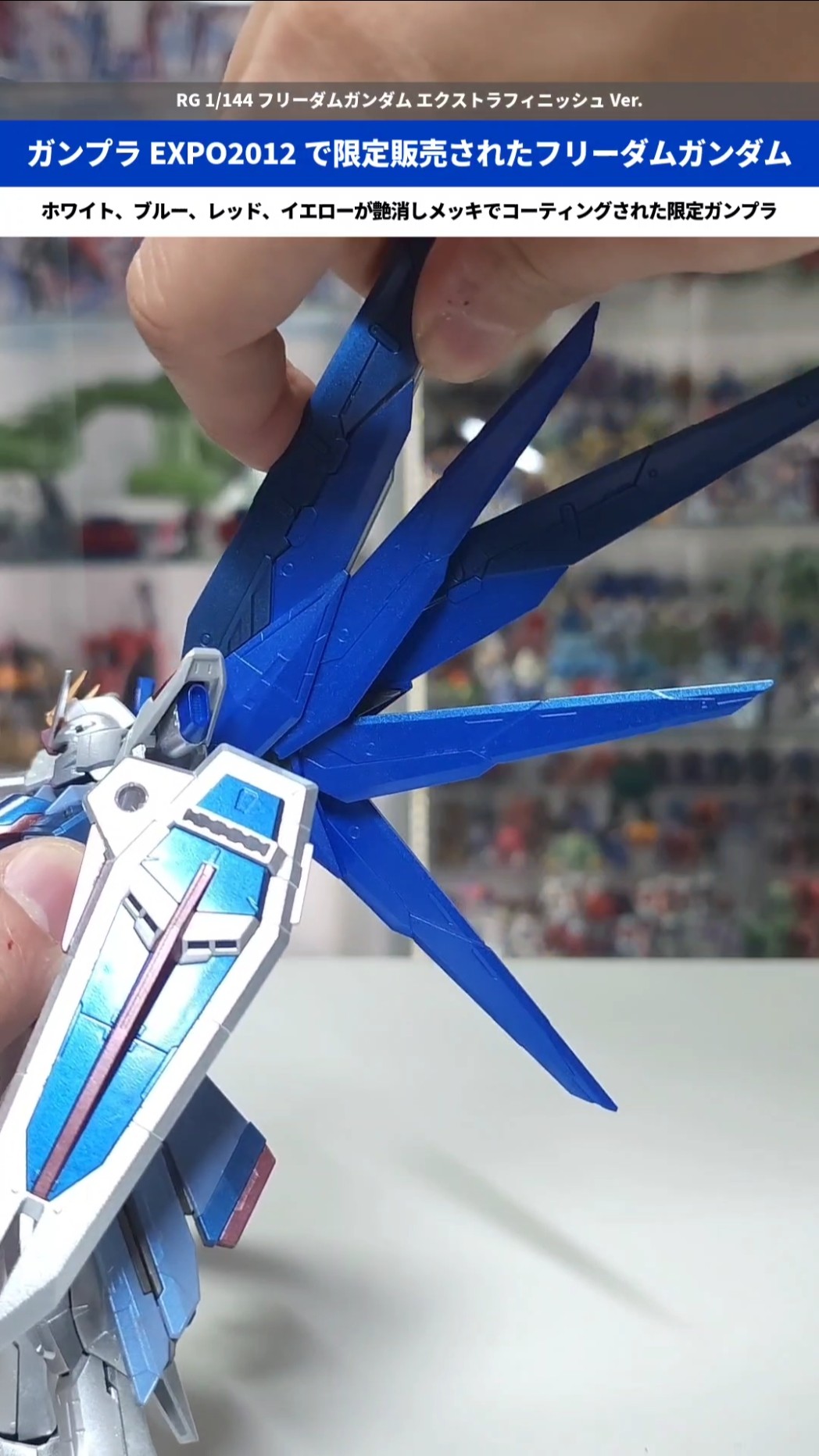 ガンプラ】RGフリーダムの限定モデル！全身が艶消しメッキに！RG 1/144