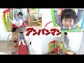 Anpanman アンパンマン ブランコパークDXで遊ぼう!総集編【2才つっちゃん】