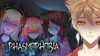 【Phasmophobia】幽霊も裸足で逃げ出す激アツコラボ feat.ゆうれい【にじさんじ / 伏見ガク】