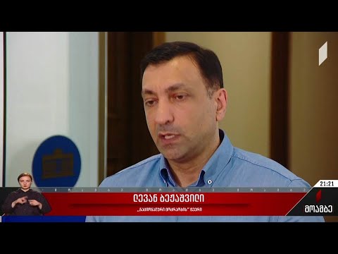 სამუშაო ჯგუფის ფორმირება და უშედეგო კონსულტაციები ოპოზიციაში