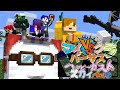 【日常組】満を持して大会に初参加しました【マイクラバーサス】【切り抜き】