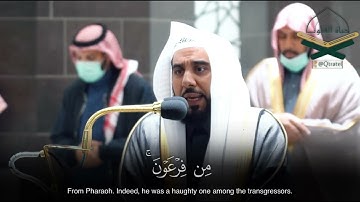 سورة الدخان بتلاوة تدبرية رائعة للشيخ أ.د. عبدالله الجهني من صلاة فجر الأربعاء ١٤٤٣/٦/١٦هـ