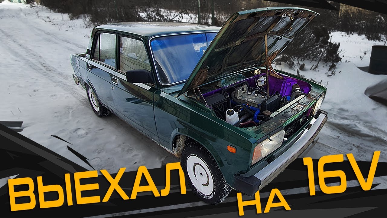 Свап волга 1jz