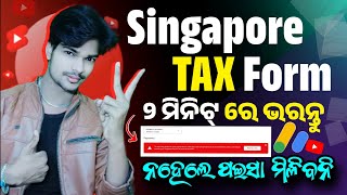 How to Fill Singapore Tax info in Google Adsense | Singapore Tax Information Form YouTube Adsense