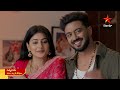 Satyabhama  promo  18th apr 2024  star maa serials  monfri at 930 pm  star maa