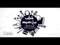 خاف الله فيني