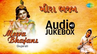 Presenting the best of gujarati meera bhajan. track list:: 00.00 chalo
re hansa brahm dhaman 05.07 pinjaru te 08.15 sheeya gunaman mane luti
11.29...