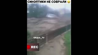 Синоптики не соврали