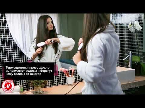 Роскошные волосы с GA.MA Innova Digital (GB0101)