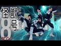 【怪獣8号 / Kaiju No.8】アニメOP1「Abyss」ダンサーが踊ってみた