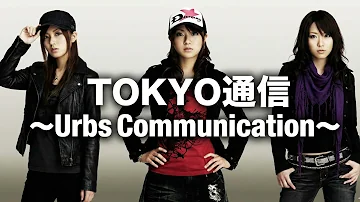 TOKYO通信～Urbs Communication～ / SOUL'd OUT - Female NEON FUNK Ver.