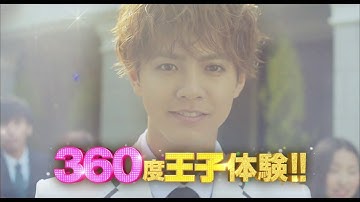 映画「PRINCE OF LEGEND」TVCM