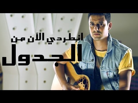      ياسين جرام انطردي الآن من الجدل هشام الجخ
