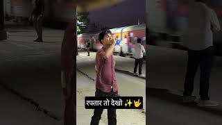#ट्रेन #train #trainjourney #trainspotting #speed #platform #mahemdavad #nadiad #maninagar #viral