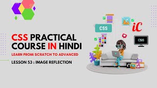 CSS Practical Course in Hindi : Class 53 - Image Reflection