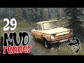 Самый лучший внедорожник - ч29 Spintires MudRunner