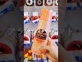 キニナルネーミング文具15選!いくつ知ってる?