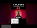 フォロワー様が体験したよくわからないカツアゲ41 #毎日投稿 #アニメ