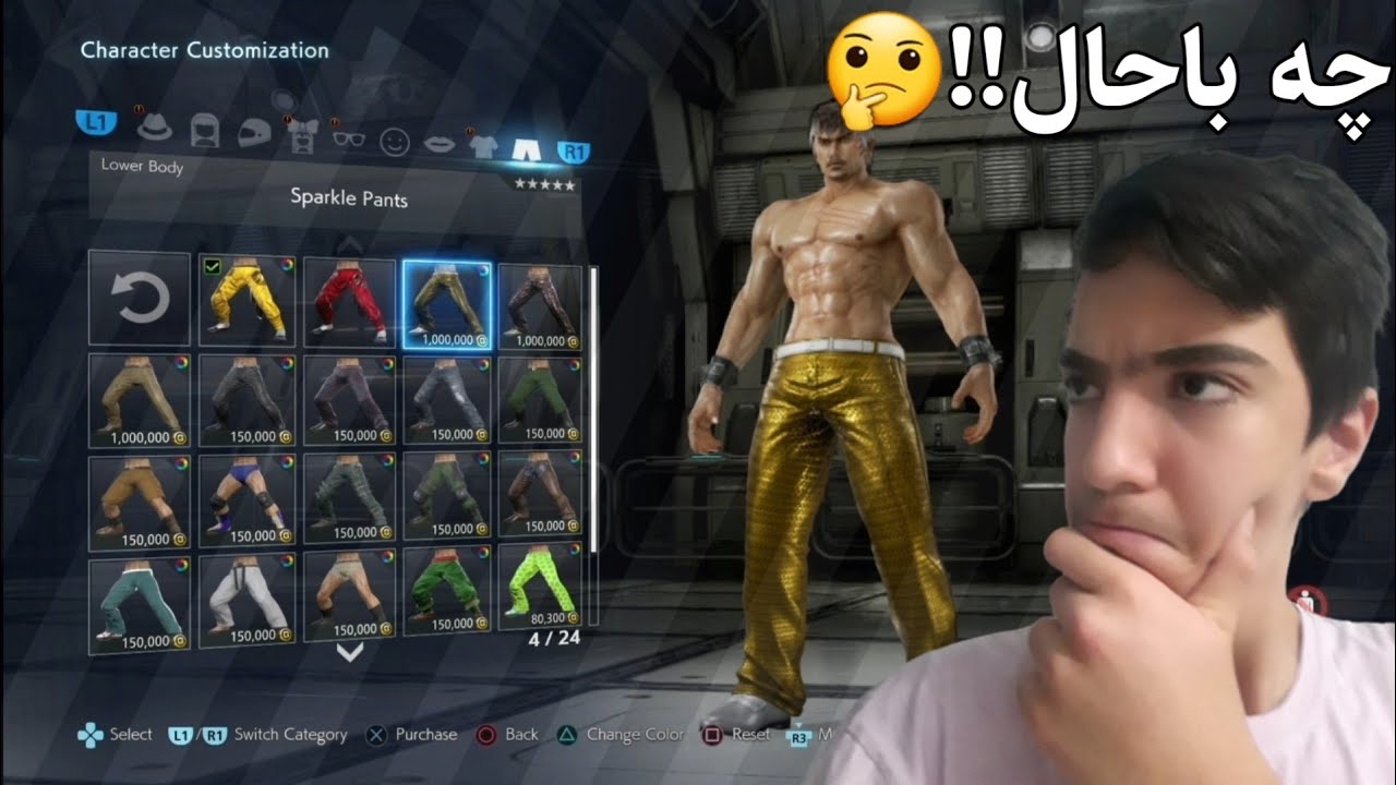  Customize Characters In 