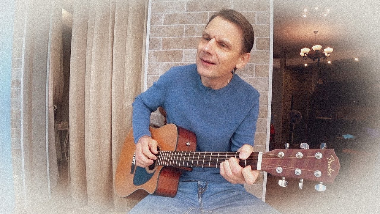 СМУГЛЯНКА на гитаре - Александр Драчев - YouTube