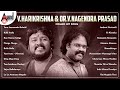 V.Harikrishna &amp; V.Nagendra Prasad Combination Kannada Movies Selected Hit Songs | #anandaudiokannada