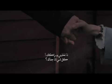 تصميم شيلة لاتخليني وراك كل شي الا جفاك عبدالله ال فروان تصميم شيلة بدون حقوق