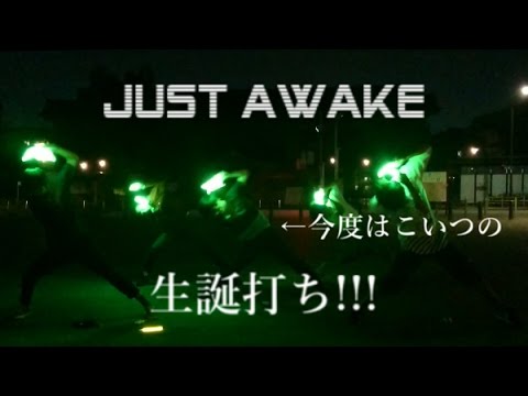 【ヲタ芸】Just Awake 【生誕】