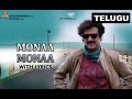 Monaa Monaa Full Song With Lyrics | Lingaa (Telugu)