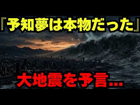 子供の予言が2度当たった―これは偶然か、必然か【都市伝説 予言 ミステリー】 - 都市伝説の部屋