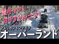2022 新春 雪中キャンプ！カリフォルニア ビッグベアより 雪キャン！ タンドラ ジープ ラングラー グラディエーター アメリカンインテイク オーバーランド