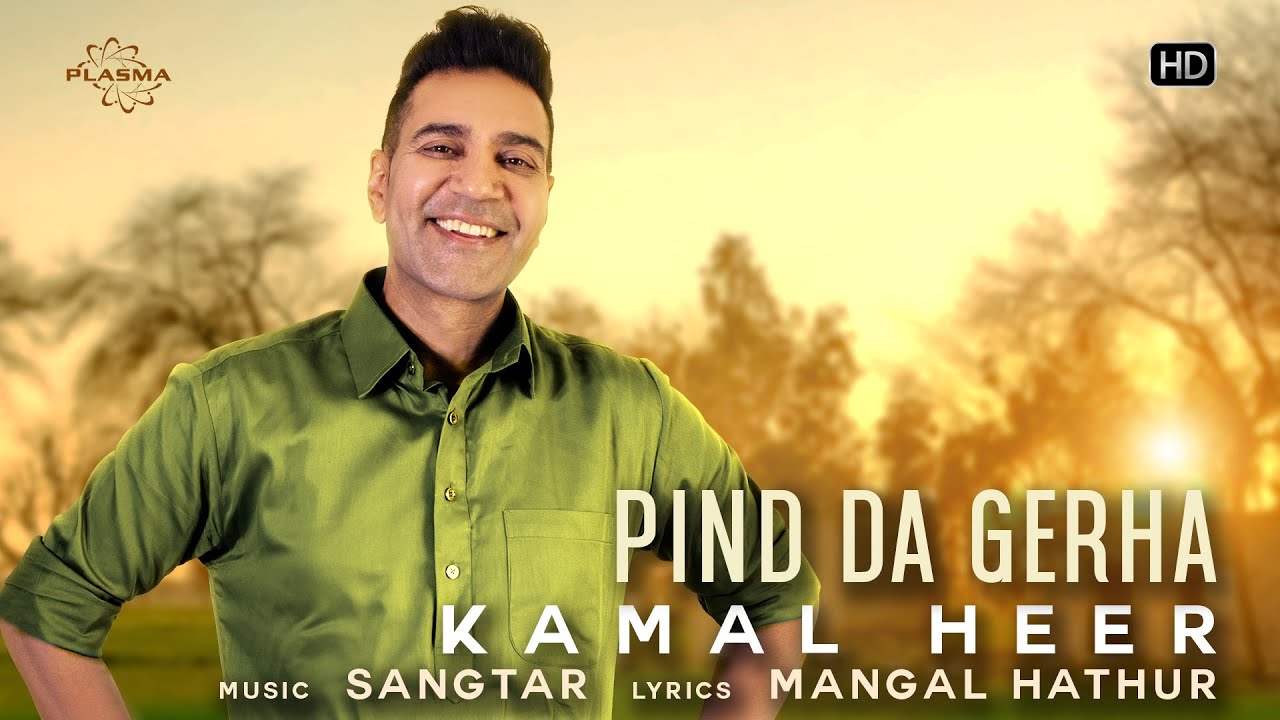 Pind Da Gerha | Kamal Heer | New Song 2022