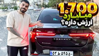 تست و بررسی سدان ریسپکت بهمن موتور با امیرم اس دی 🚙 Bahman respect reviews