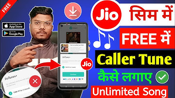 Jio Free Caller Tune Kaise Lagaye | How To Set Free Jio Tune | Jio Tune Set Kaise Karen Free Mein