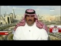 مواليد المملكة العربية السعودية   YouTube