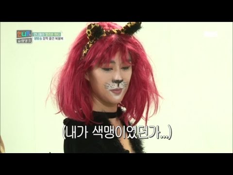 언니들의 슬램덩크 - 홍진경, 왜 늘 슬픈 예감은 틀린적이 없는가.....20161104