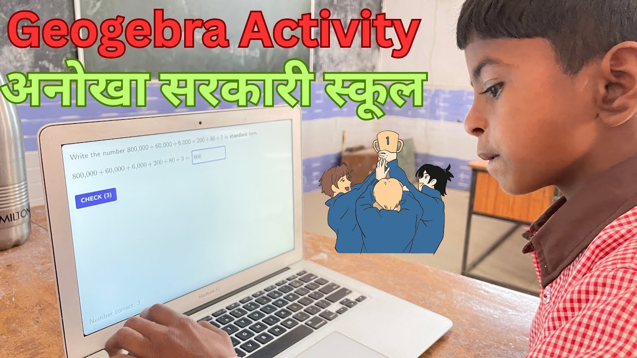 Maths activity on Geogebra || UPS Baijnathpur kala Sadar Maharajganj