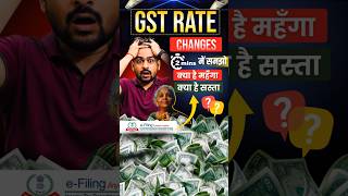 GST Slab Rate Changes 2025 | GST Change Latest Update | GST Rate on Cars | GST Rates Revised