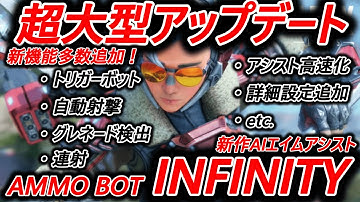 【実践動画】実績2400↑ もう負ける気がしない笑　最新AIを使った最強チート pad対応【Apex Legends】