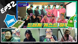 💎[TREASURE MAP]🏠 EP.32 SEASON 2 🏠 Reaction | SERABUT CLASSROOM💎