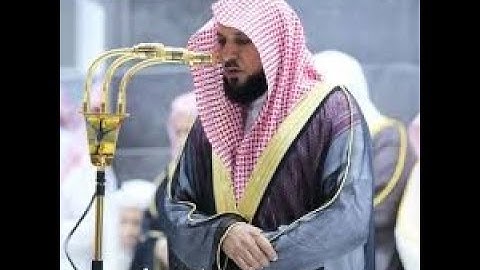 د. الشيخ ماهر المعيقلي ما تيسر من سورة الكهف