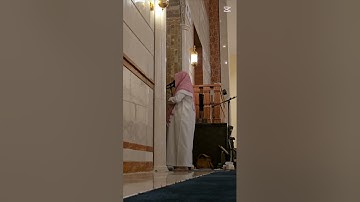 مقتطف من سورة الرحمن الشيخ محمد بن علي العمري