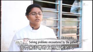 20170725【Medical】Providing Assistance For Dialysis Patient