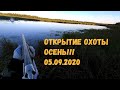 ОТКРЫТИЕ ОСЕННЕЙ ОХОТЫ В НЕНЕЦКОМ АО /ПЕРВЫЕ ТРОФЕИ / ОХОТА С ПОДХОДА