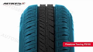 Обзор летней шины Firestone Touring FS100 ● Автосеть ●