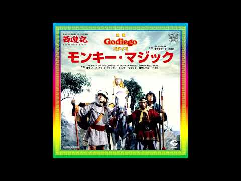 【打ち込んでみた　生演奏／生音高音質　カラオケ版】『モンキー・マジック』ドラマ西遊記OP ゴダイゴ［作曲:タケカワユキヒデ、打ち込み:a.k.］