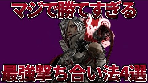 【雑魚卒業】撃ち合いに勝てない人は全員見てください #apex