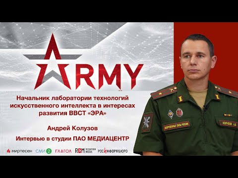 Андрей Колузов: «Мы создали мини центр обработки данных полностью из российских компонентов»