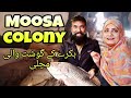 Moosa colony fish market karachi fish market